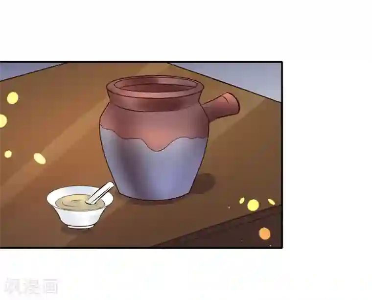 太子殿下养成记第91话 投毒