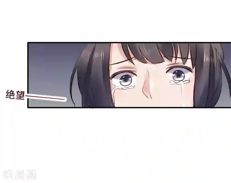 太子殿下养成记第91话 投毒