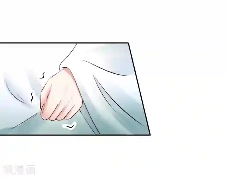 太子殿下养成记第91话 投毒