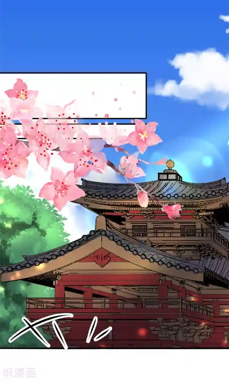 太子殿下养成记第91话 投毒