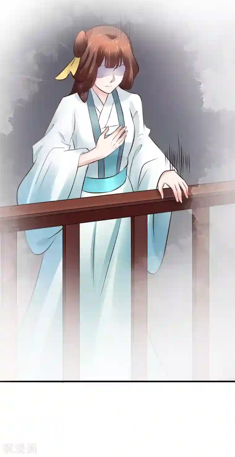 太子殿下养成记第91话 投毒