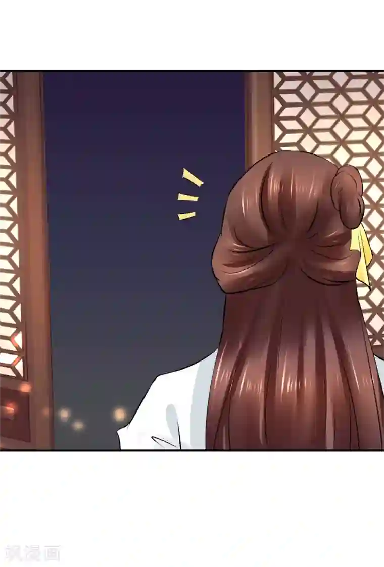 太子殿下养成记第91话 投毒