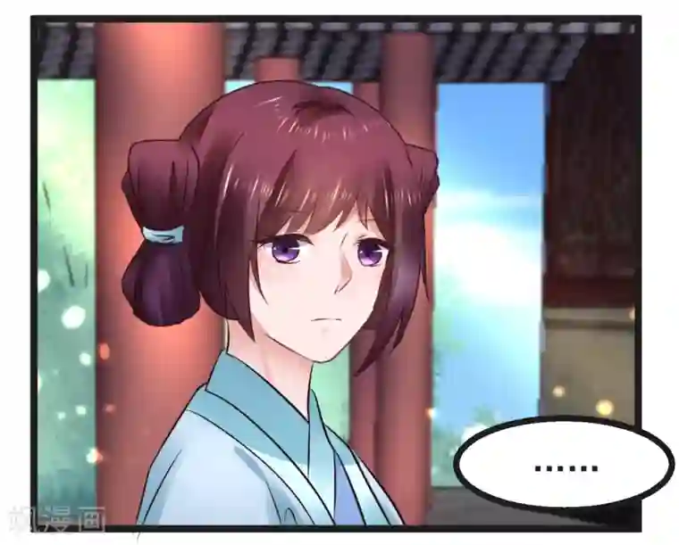 太子殿下养成记第92话 卖主