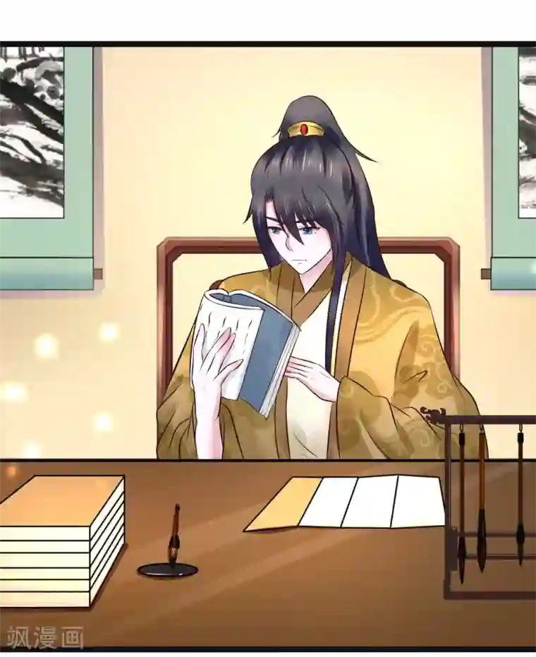 太子殿下养成记第92话 卖主