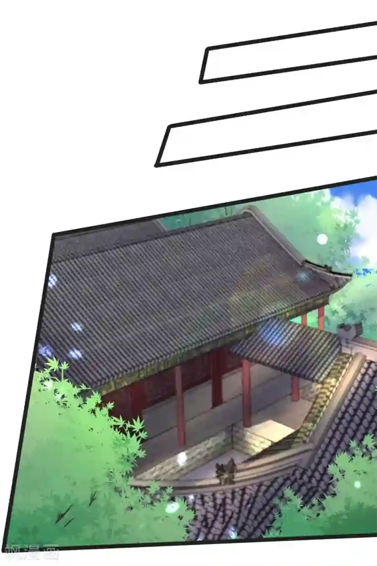 太子殿下养成记第92话 卖主