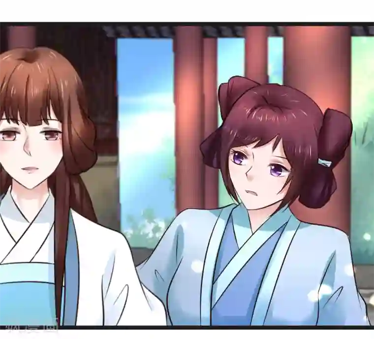 太子殿下养成记第92话 卖主