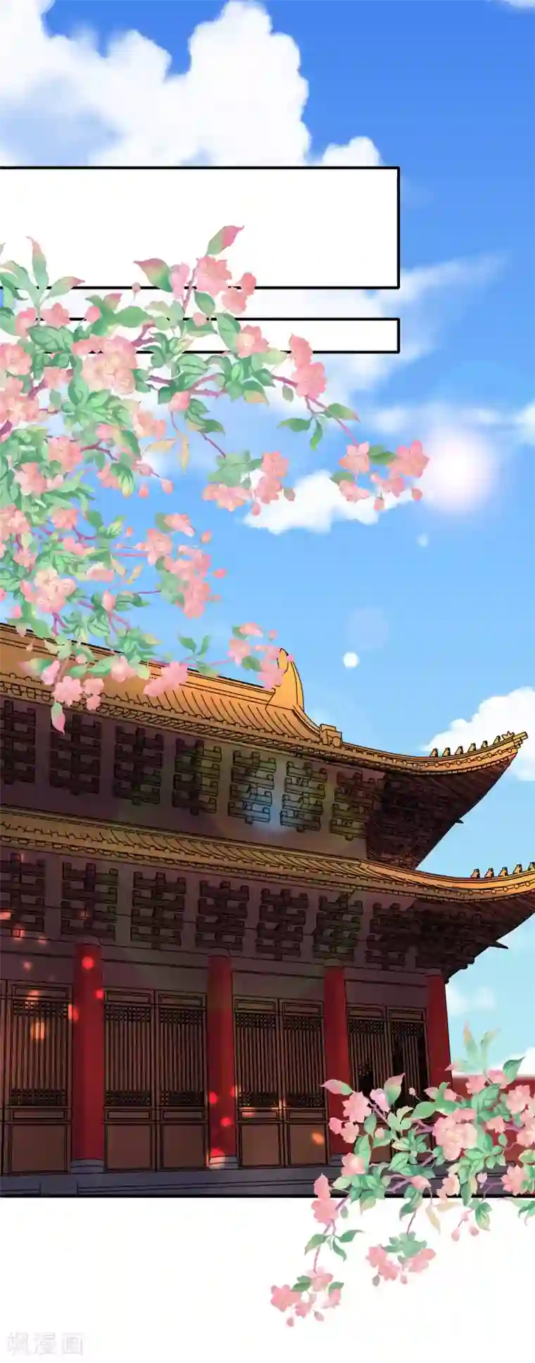 太子殿下养成记第93话 恩情