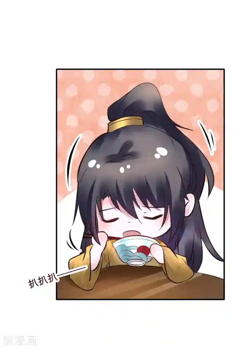 太子殿下养成记第93话 恩情