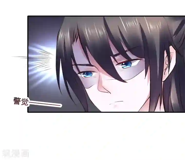 太子殿下养成记第93话 恩情