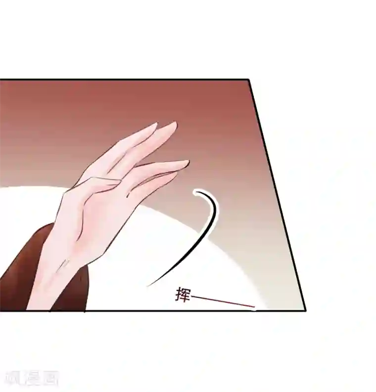 太子殿下养成记第93话 恩情