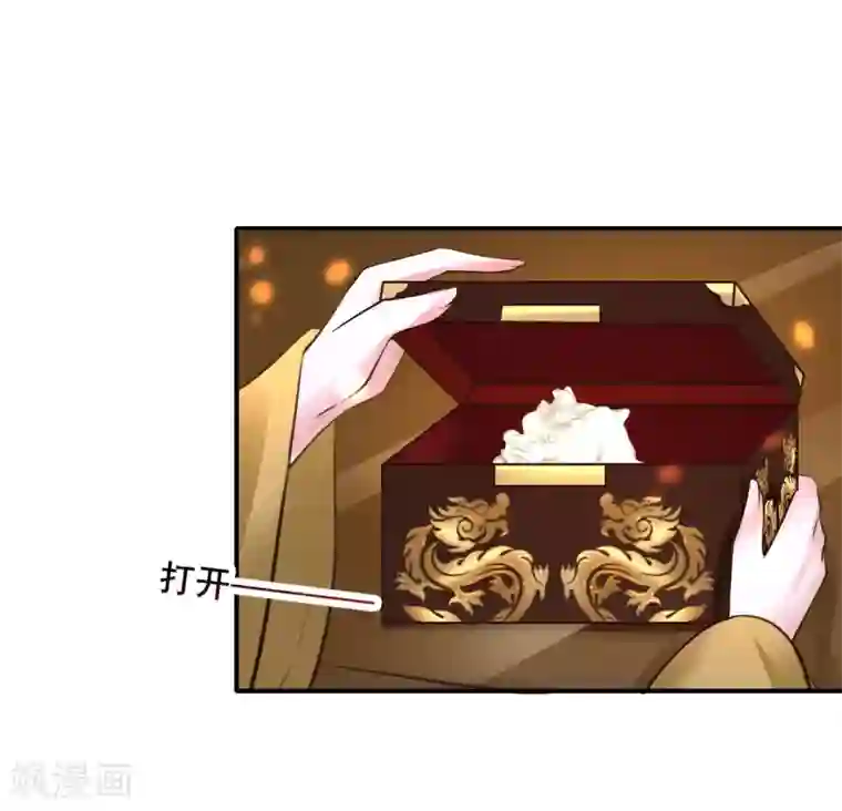 太子殿下养成记第93话 恩情