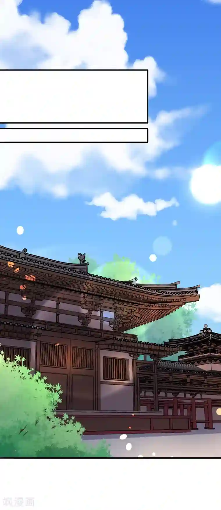 太子殿下养成记第93话 恩情