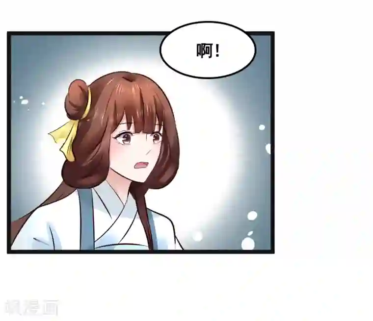 太子殿下养成记第94话 人言可畏