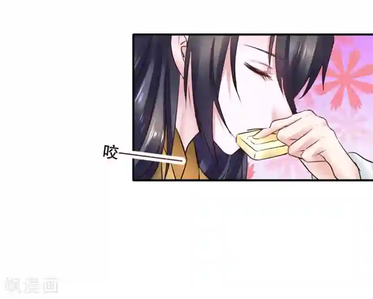 太子殿下养成记第95话 宇文弘重伤