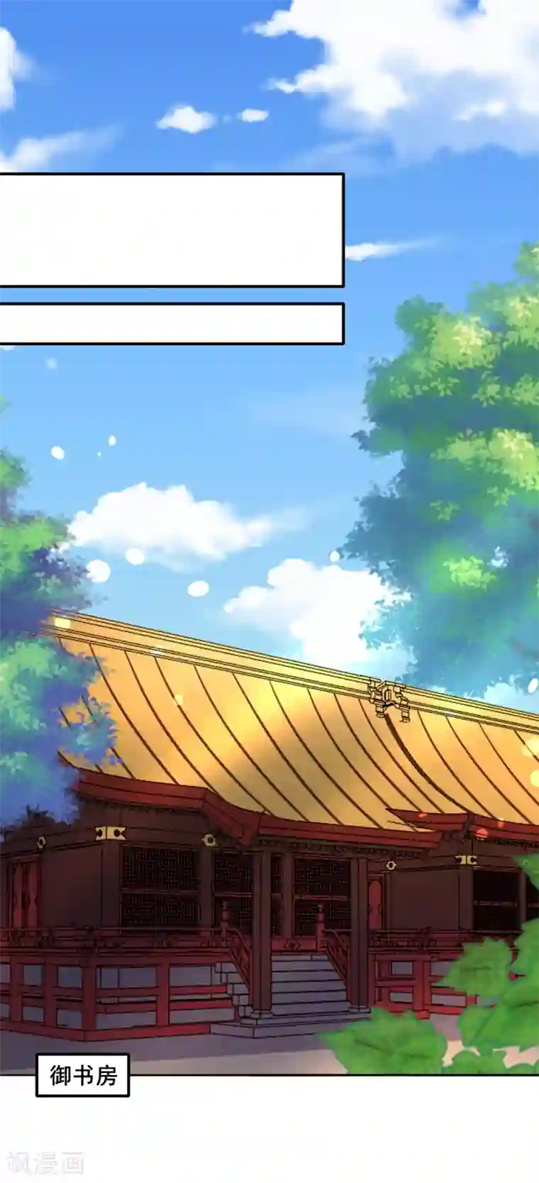 太子殿下养成记第95话 宇文弘重伤