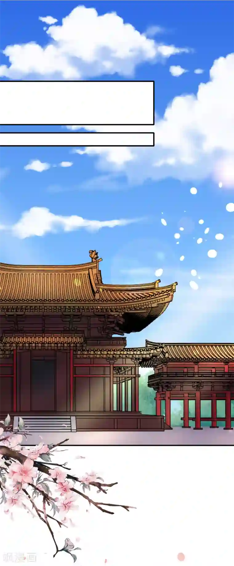 太子殿下养成记第95话 宇文弘重伤