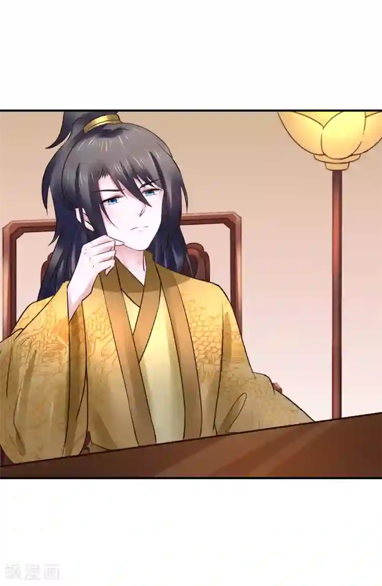 太子殿下养成记第95话 宇文弘重伤