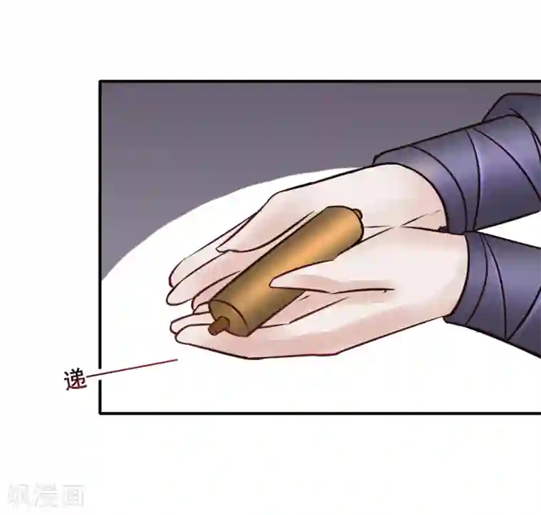 太子殿下养成记第95话 宇文弘重伤