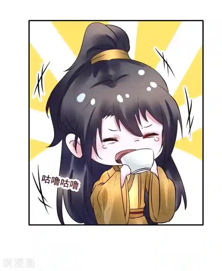 太子殿下养成记第95话 宇文弘重伤