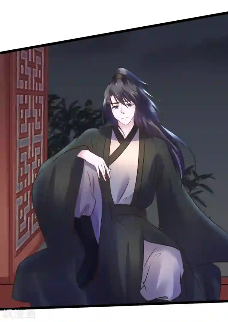 太子殿下养成记第96话 给朕惹了个大麻烦