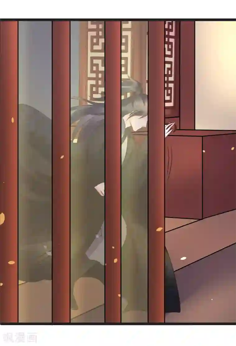 太子殿下养成记第96话 给朕惹了个大麻烦