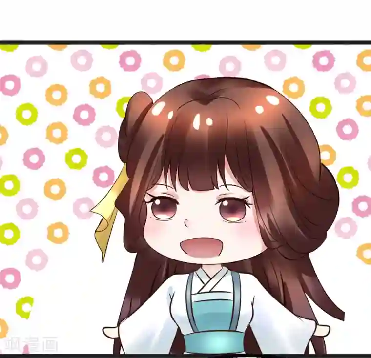 太子殿下养成记第96话 给朕惹了个大麻烦