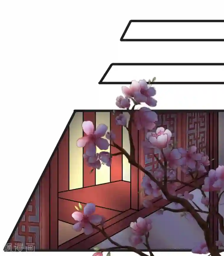 太子殿下养成记第96话 给朕惹了个大麻烦