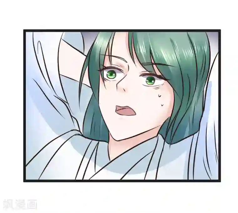 太子殿下养成记第96话 给朕惹了个大麻烦