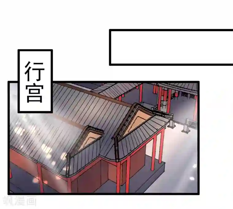 讨厌你喜欢你开车图第97话 筱雨起疑