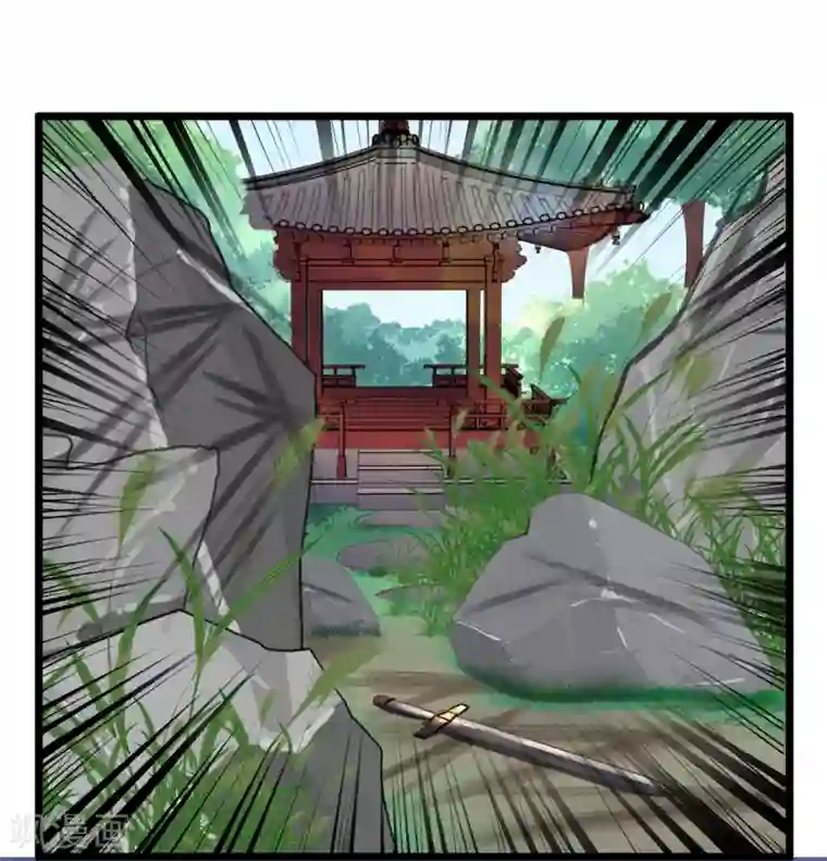 太子殿下养成记第97话 筱雨起疑