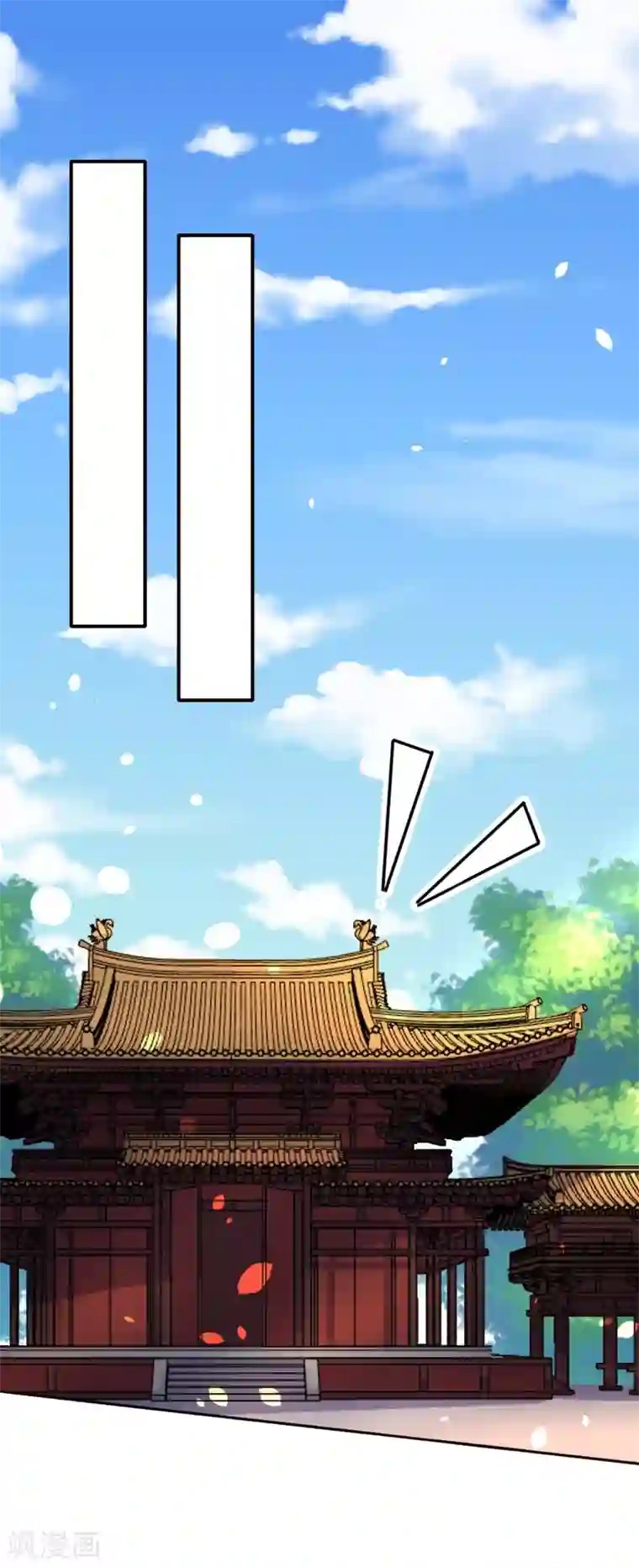 太子殿下养成记第99话 大局为重