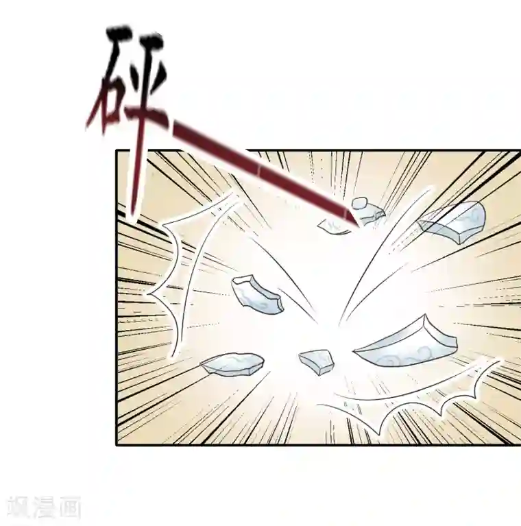 太子殿下养成记第99话 大局为重