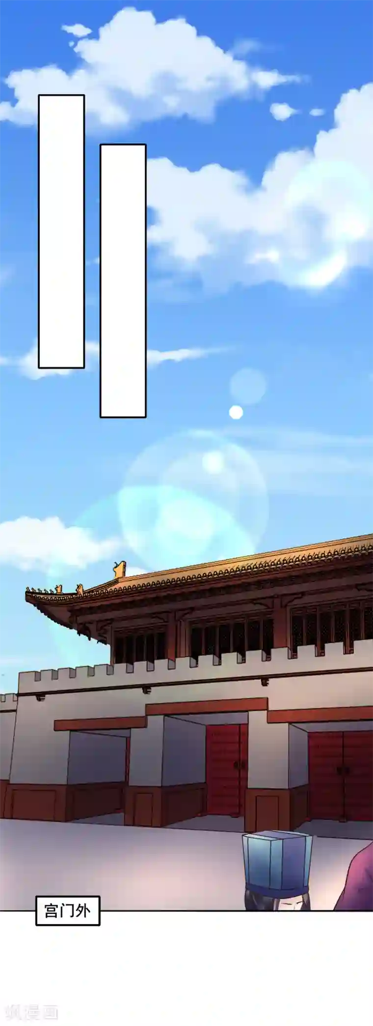 太子殿下养成记第99话 大局为重