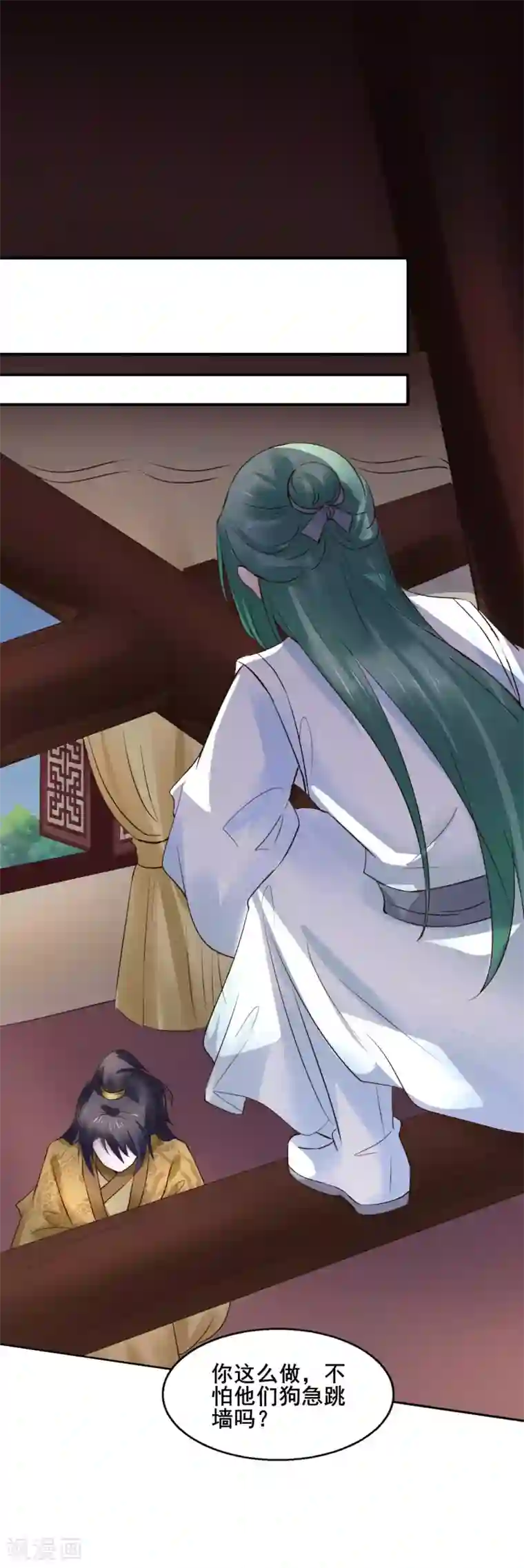 太子殿下养成记第99话 大局为重