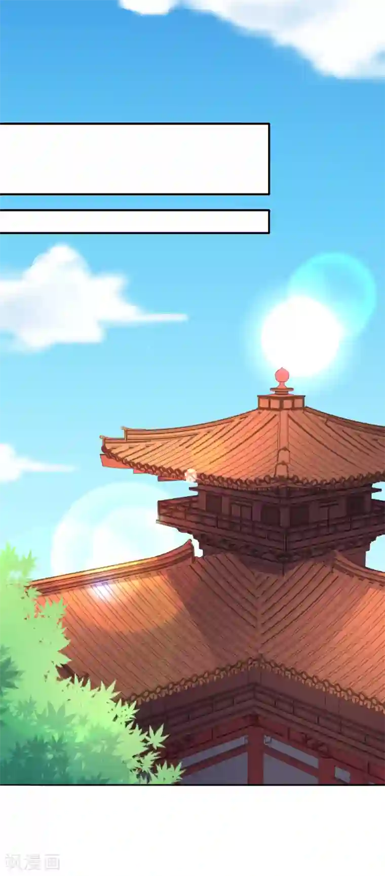 太子殿下养成记第99话 大局为重