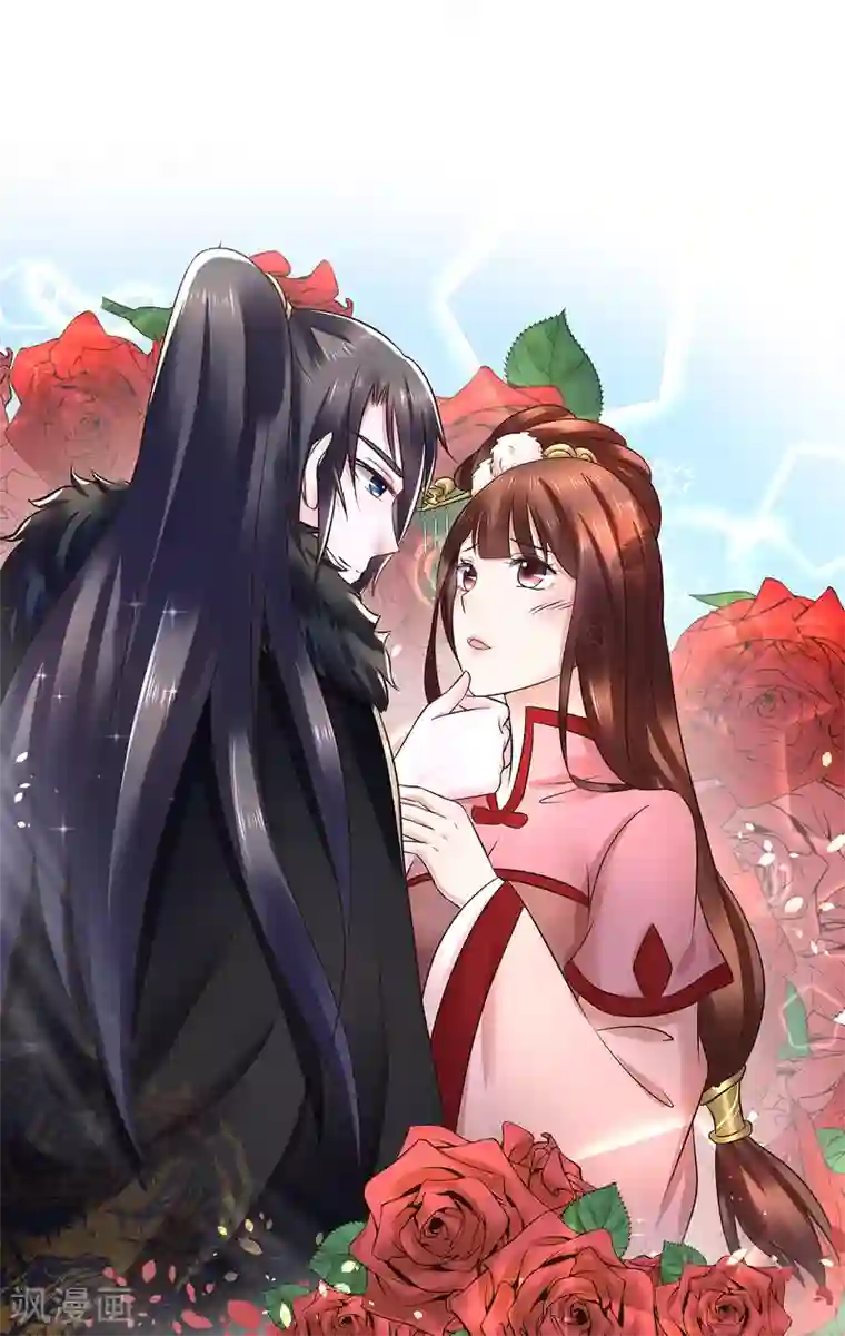 太子殿下养成记第100话 太后试探