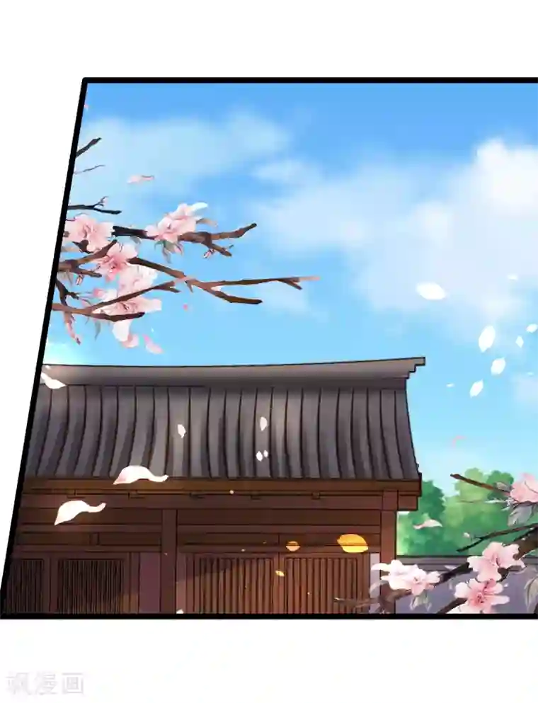 太子殿下养成记第101话 母子