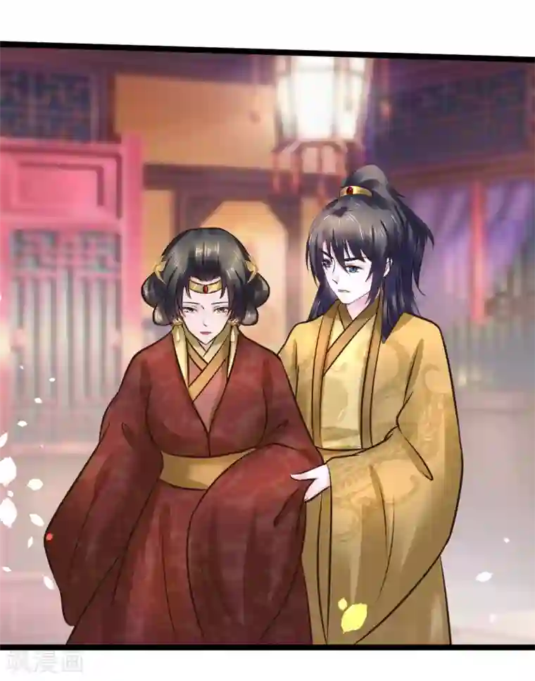 太子殿下养成记第101话 母子