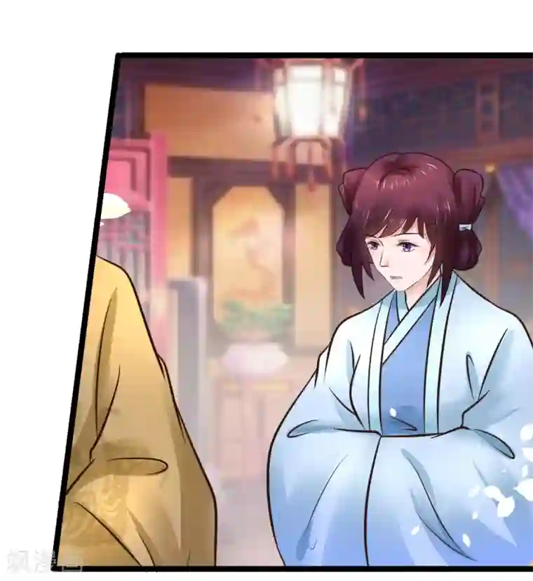 太子殿下养成记第101话 母子