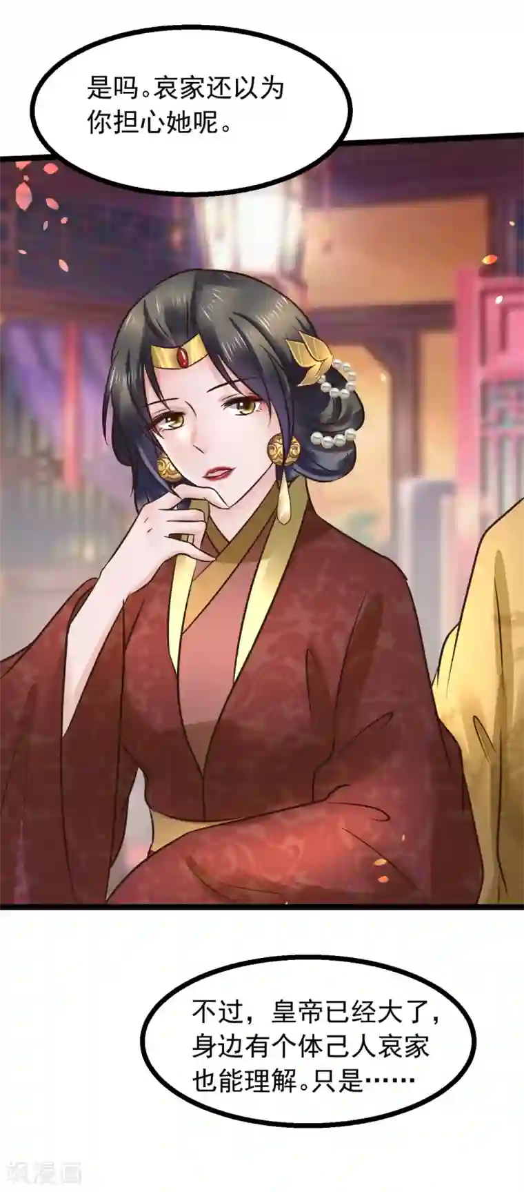 太子殿下养成记第101话 母子