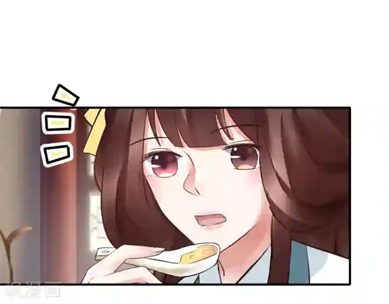 太子殿下养成记第102话 香露粥