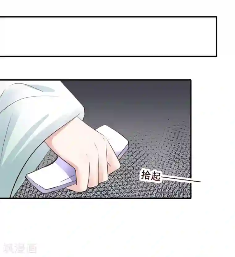 太子殿下养成记第102话 香露粥