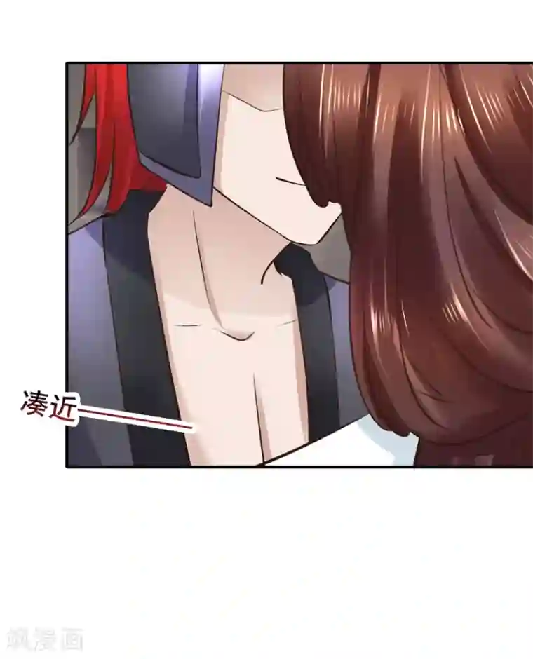 太子殿下养成记第102话 香露粥