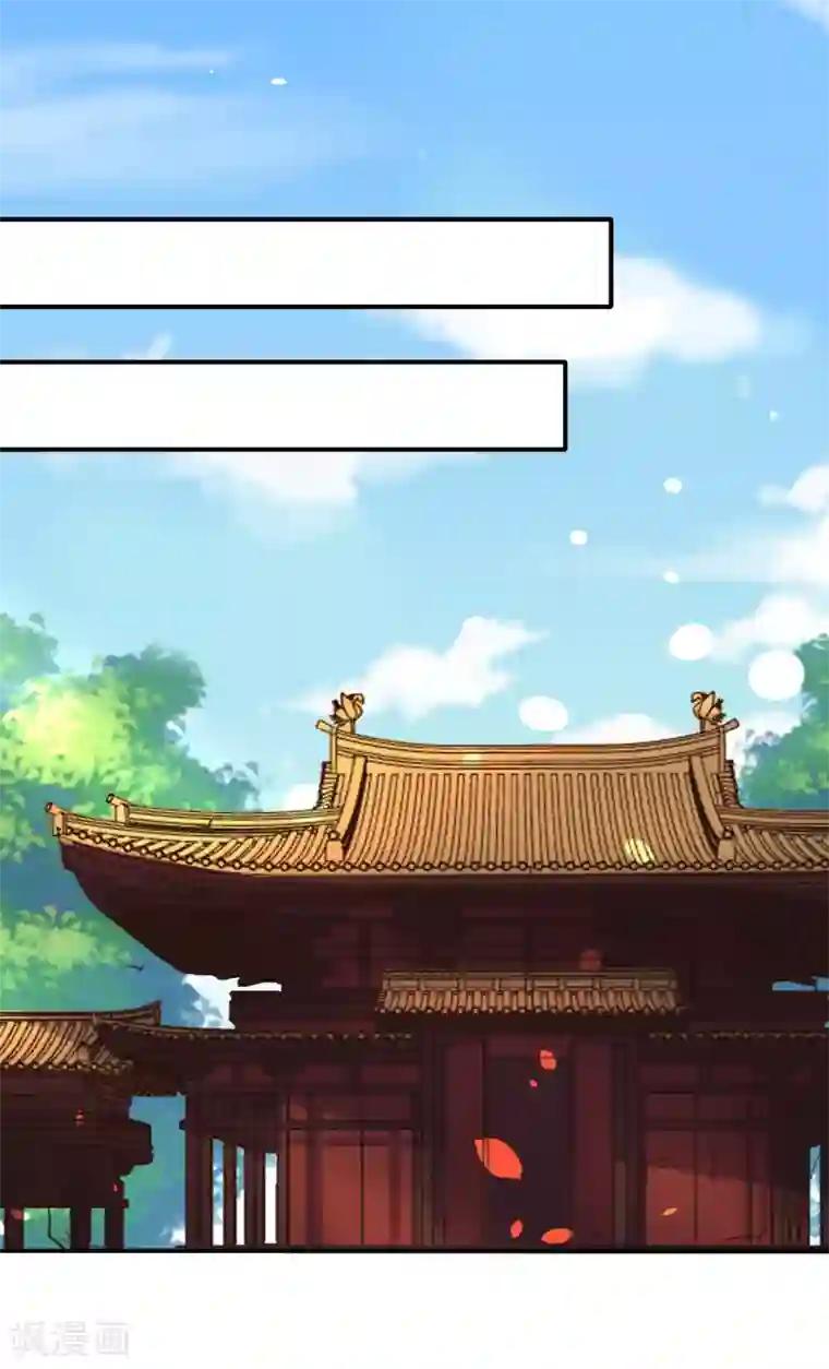 太子殿下养成记第102话 香露粥