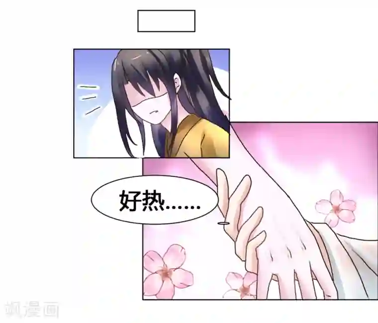 太子殿下养成记第103话 我还要