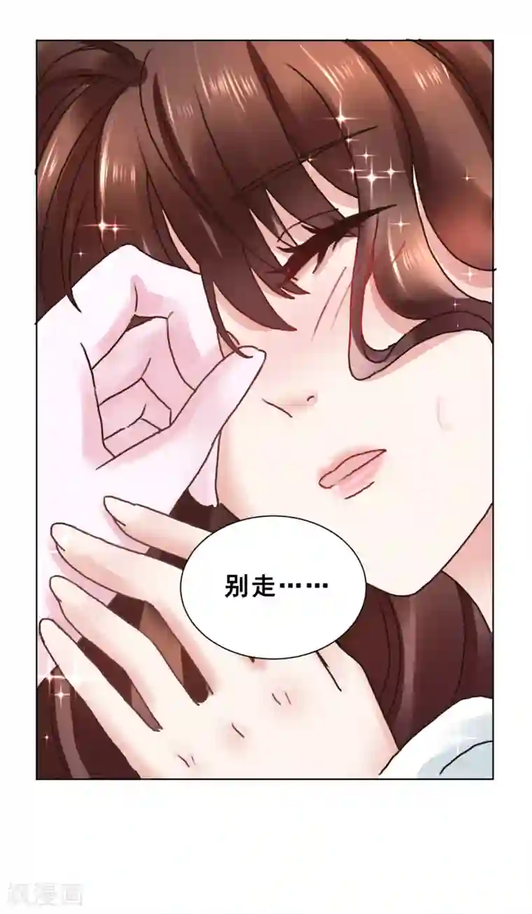 太子殿下养成记第103话 我还要