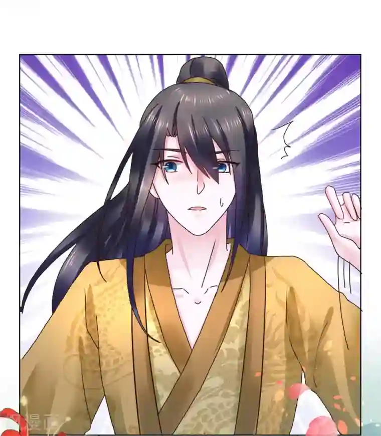 太子殿下养成记第103话 我还要