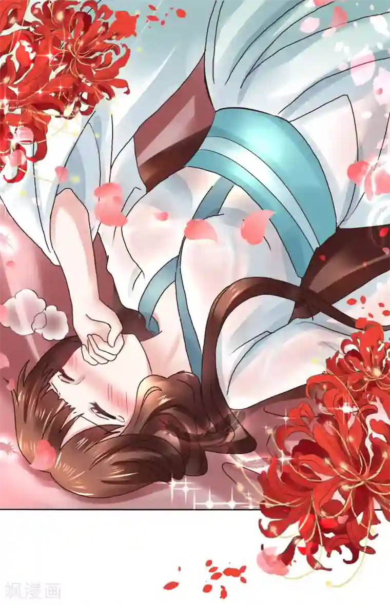 太子殿下养成记第103话 我还要