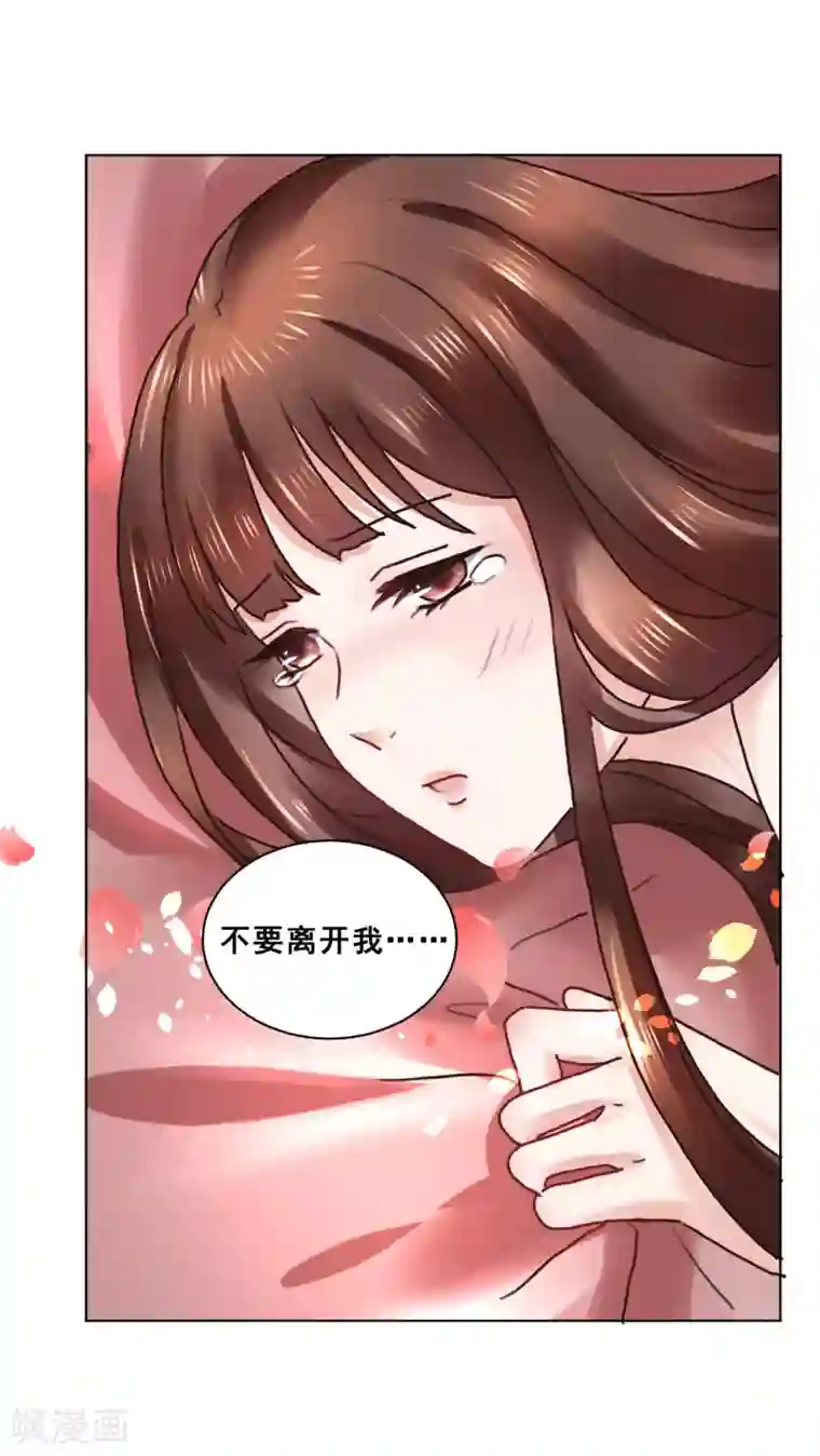 太子殿下养成记第103话 我还要