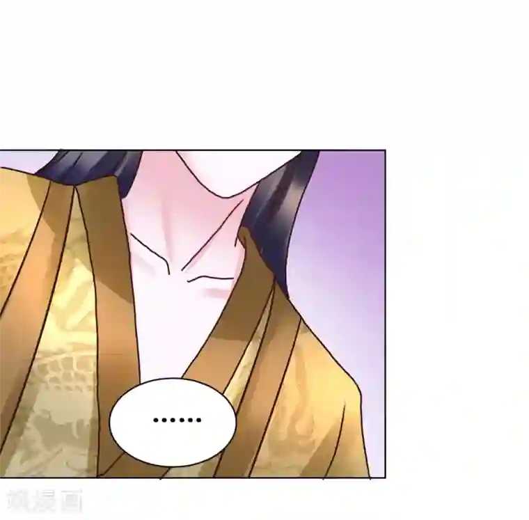 太子殿下养成记第103话 我还要